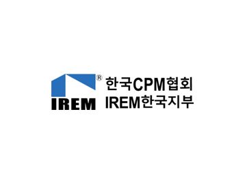 한국CPM협회