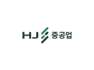 HJ중공업